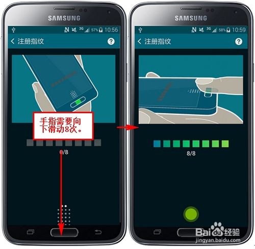 三星s5指纹怎么去（三星s5指纹怎么去掉）