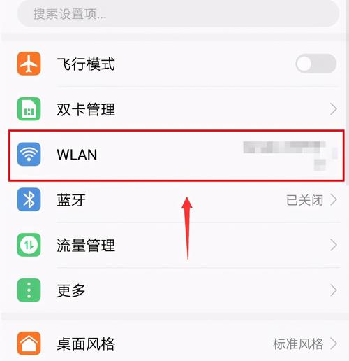 怎么看华为无线网密码是多少（华为无线网络密码哪里看）