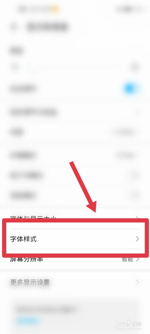 华为荣耀5s字体怎么改字体（荣耀50如何设置字体）