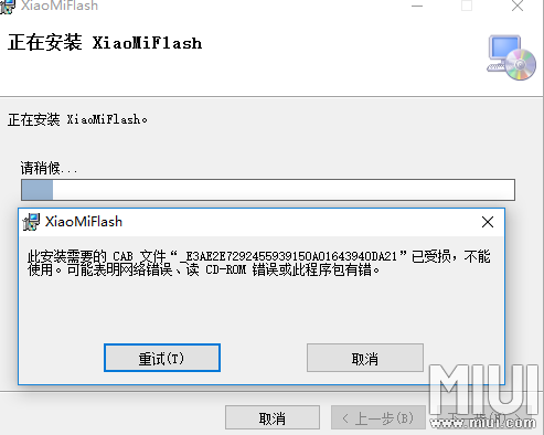 小米flash怎么安装驱动（小米flash怎么安装驱动安装不了）