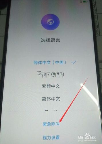 华为mate9怎么咧账号锁（mate9账户锁教程）