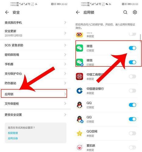 华为手机如何打开微信文件怎么打开（华为微信如何直接打开文件）