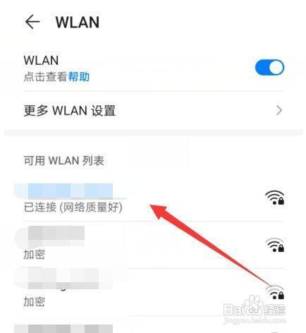 华为4x怎么连不上wifi（华为手机4g连不上怎么回事）