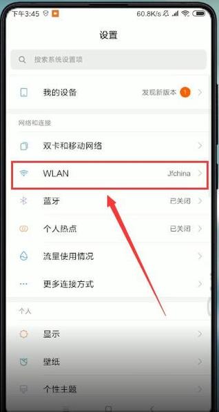 小米怎么看到wifi密码多少（小米怎么看wifi密码是多少）