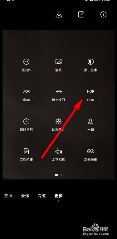 华为nova6怎么开HDR（华为Nova6怎么开高清电话）