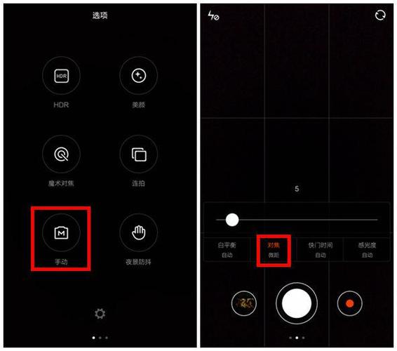 小米4手机怎么手动对焦（小米4手机怎么手动对焦的）