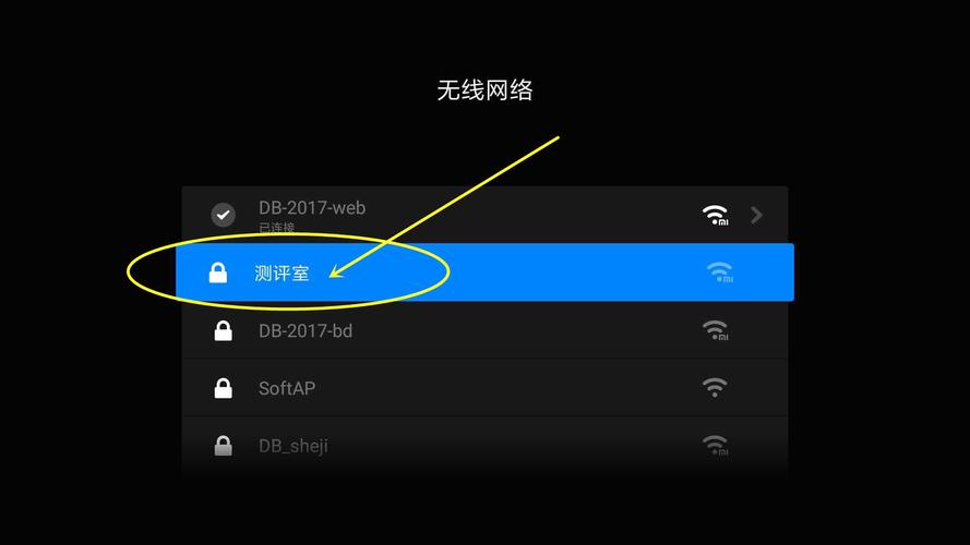 小米盒子没有网络怎么用（小米盒子没有网络怎么用wifi）