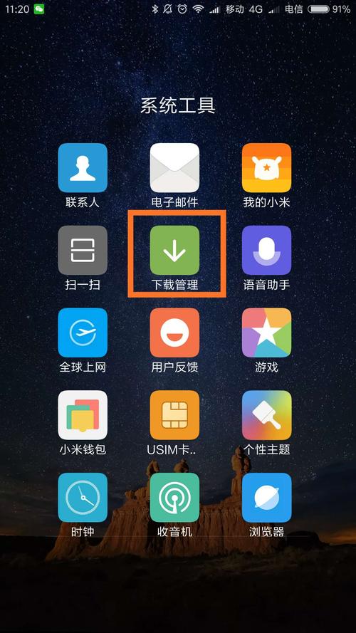 小米app下载打不开怎么回事（小米软件下载不了是怎么回事）