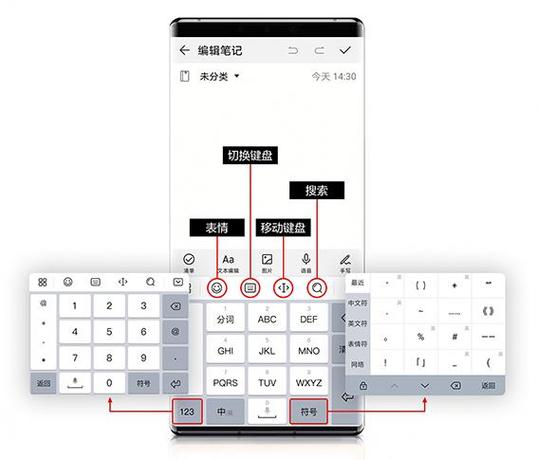 华为手机下载输入法怎么设置（华为手机怎么安装输入法输入法）