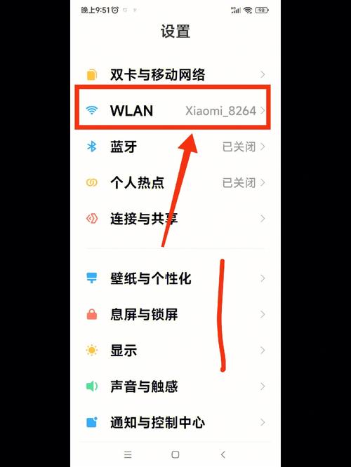 小米手机怎样上wifi密码怎么办（小米手机wifi怎么输入密码）