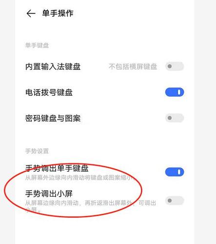 华为mate9手机键盘变小了怎么办（华为手机的键盘变小了怎样变回来）