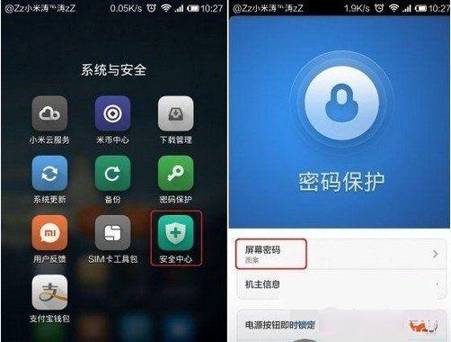 小米4被盗怎么上锁（小米手机被盗怎么锁机）
