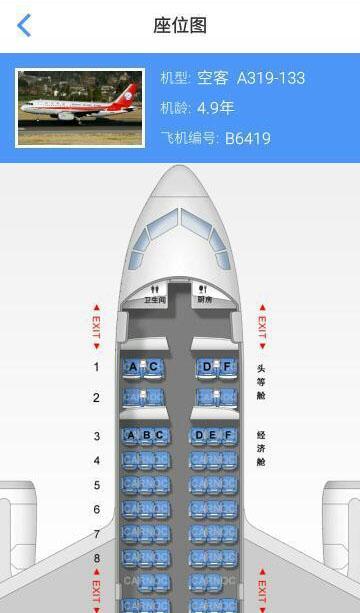 三星a32015怎么root（三星a9000怎么root）