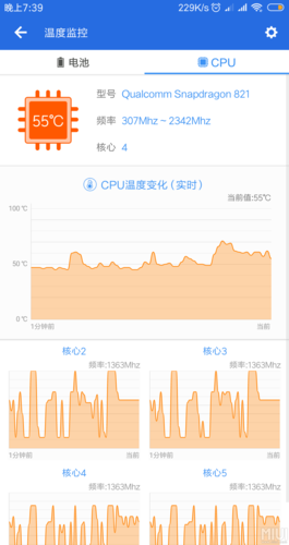 小米手机怎么看cpu温度（小米手机在哪里看cpu温度）