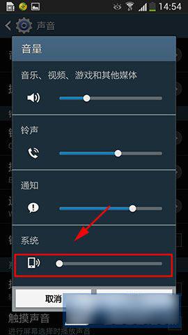 三星关闭声音还有声音怎么办（三星关闭声音还有声音怎么办啊）