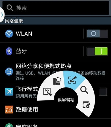 三星grand2怎么截屏（三星2手机怎么截屏）