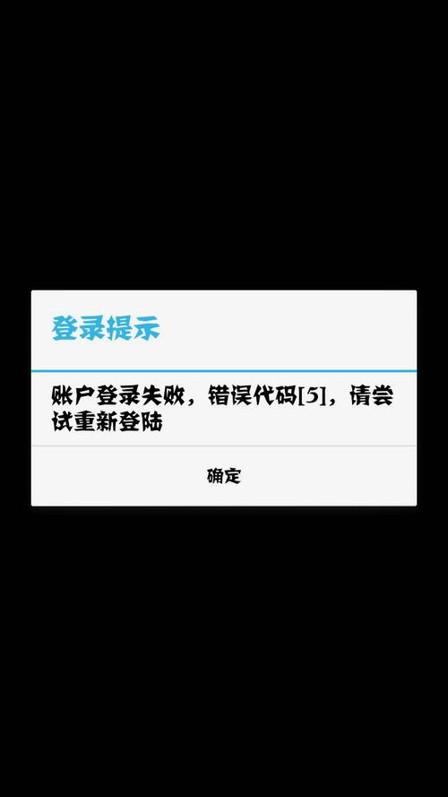 提示小米帐号登录错误怎么办啊（显示小米账号登录出错）