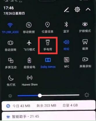 华为nova闪光灯怎么开（华为nova闪光灯和手电筒不亮）