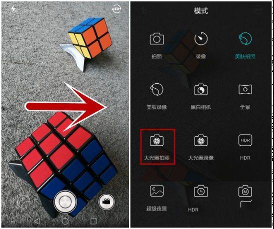 华为p9相机模式怎么玩（华为p9相机模式怎么玩的）