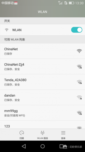 包含华为手机连不起wifi是怎么回事啊的词条