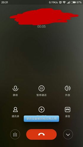 小米4手机外音没有声音是怎么回事（小米手机外音没有了怎么办）