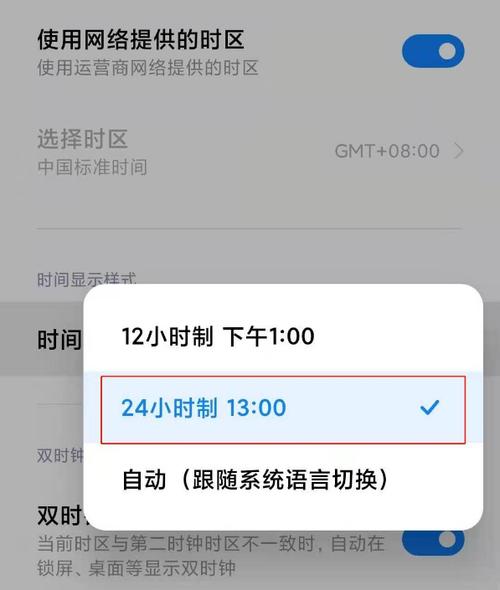 小米手机的相机怎么设置时间显示时间设置（小米相机如何显示时间）