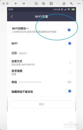 小米双频wifi怎么用（小米双频wifi有什么用）