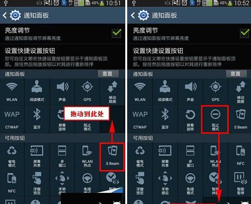 三星note3网络数据怎么关闭（三星note3网络数据怎么关闭不了）