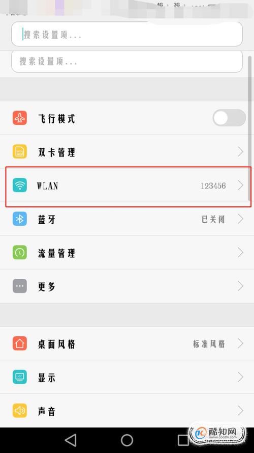 华为移动wifi打不开怎么办（华为移动wifi打不开怎么办视频）