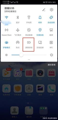 华为录屏怎么横（华为录屏怎么横屏）