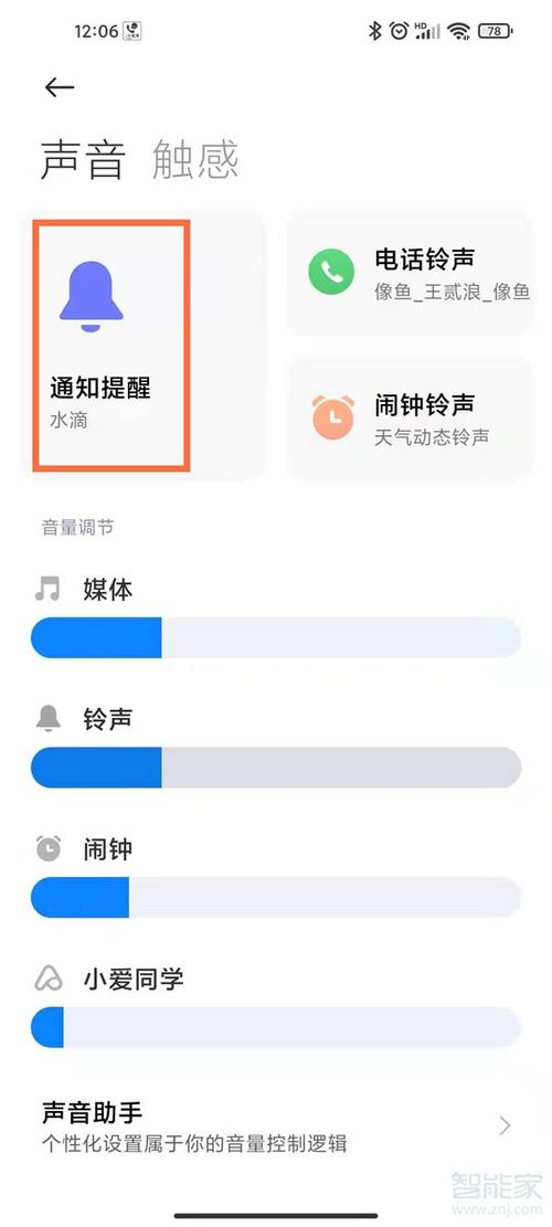 小米5s没有铃声怎么设置铃声（小米手机5splus怎么没有声音了怎么办）