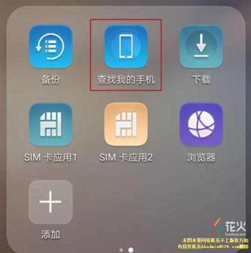 华为p10怎么安装xp（华为p10怎么安装未知应用）