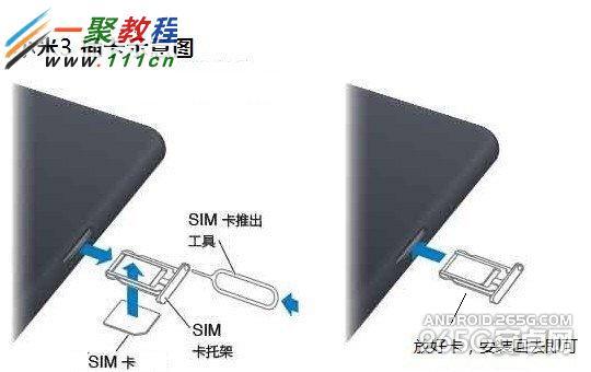 小米note3怎么导入sim卡联系人（小米note3怎么插手机卡）