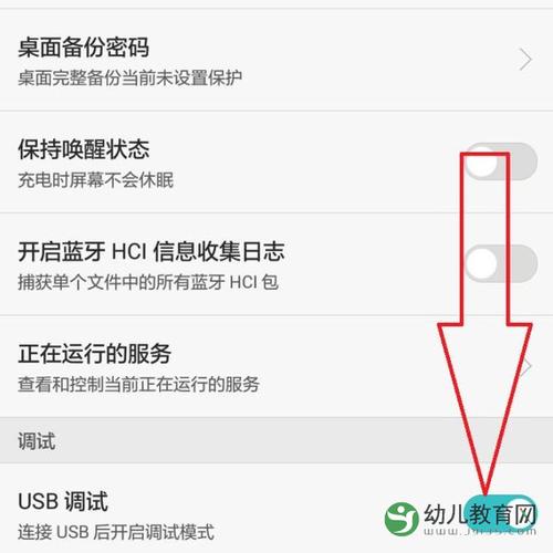 华为畅玩4usb未打开怎么刷机（华为畅玩4c怎样解锁）