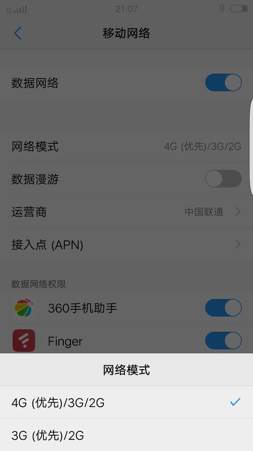 小米手机联通没有4g信号怎么回事啊（小米手机联通无信号）