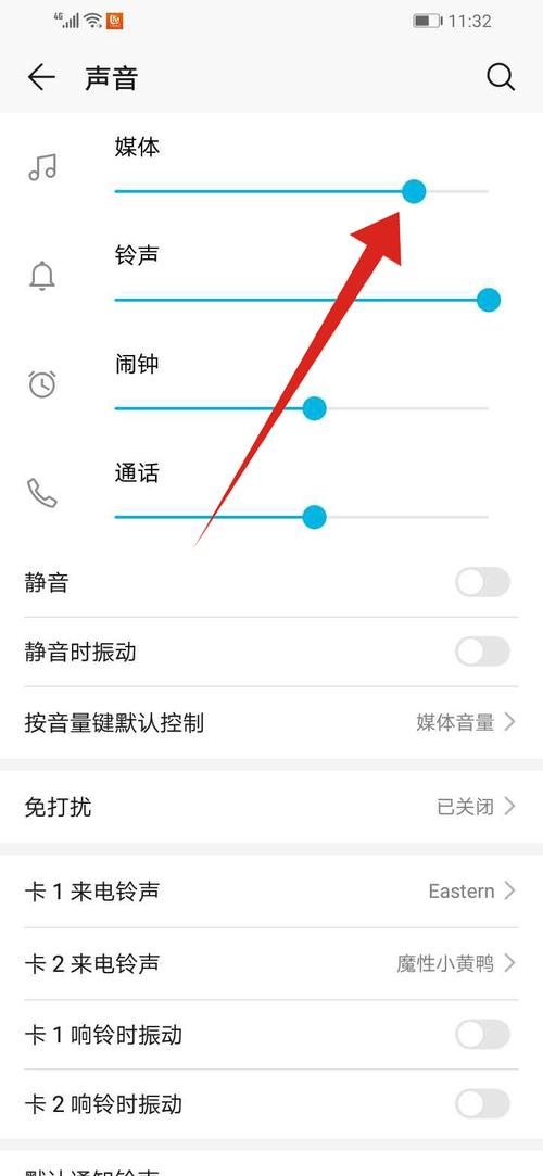 华为9声音怎么回事啊（华为9x声音怎么调不了）