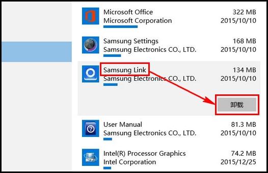 三星驱动怎么卸载（三星驱动怎么卸载软件）