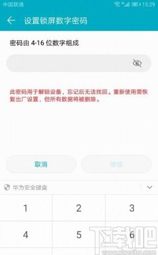 华为mate30被锁定了怎么解锁（华为mate30被锁定了怎么解锁手机）