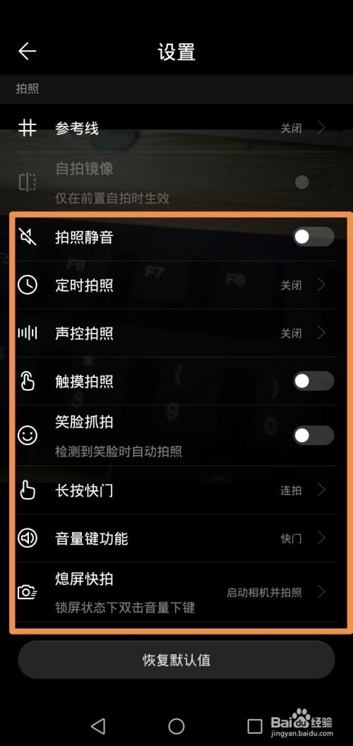 华为p10怎么设置照相机（华为p10 plus相机怎样调试）