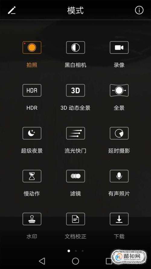 华为V9怎么拍有声照片（华为v9相机）