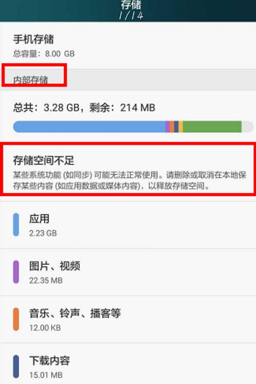 华为5s放内存卡不显示不出来怎么办（华为手机装上内存卡为什么不显示不出来）