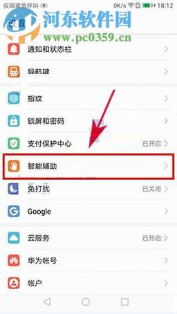 华为nova2信号怎么设置（华为nova2信号怎么设置在哪里）