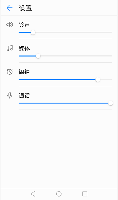 华为mate8声音小怎么办（mate8音量小怎么解决）