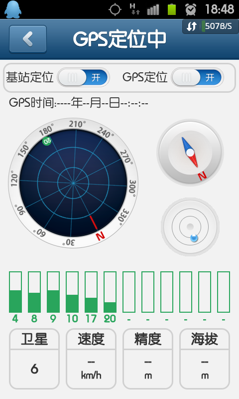 怎么看三星gps信号强度（三星 gps）