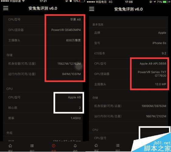 关于从设置里怎么区分三星还是台积电的信息