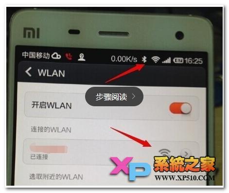 小米4怎么连接不上wifi密码忘了怎么办啊的简单介绍