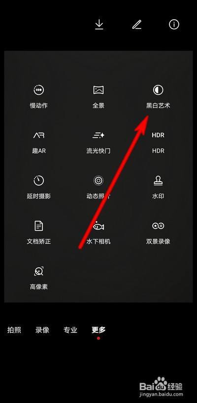 华为p10plus怎么拍黑白（华为p10黑白模式怎么设置）