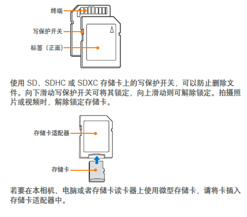 三星s7怎么移出sd卡（三星s7sd卡设置在哪）