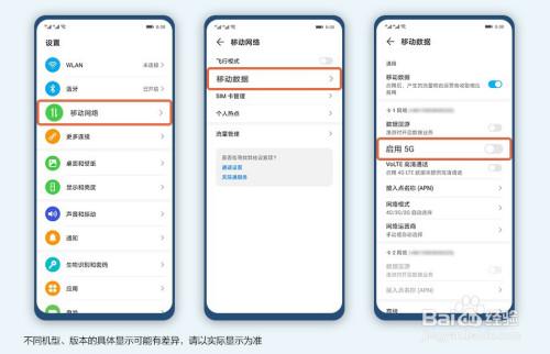 华为怎么关闭蜂窝数据（华为怎么关闭蜂窝数据流量）