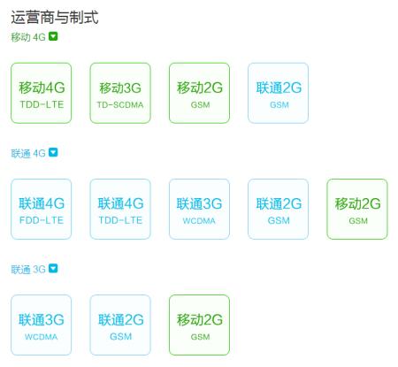 小米4怎么选择4g网络（小米手机怎么选择4g）